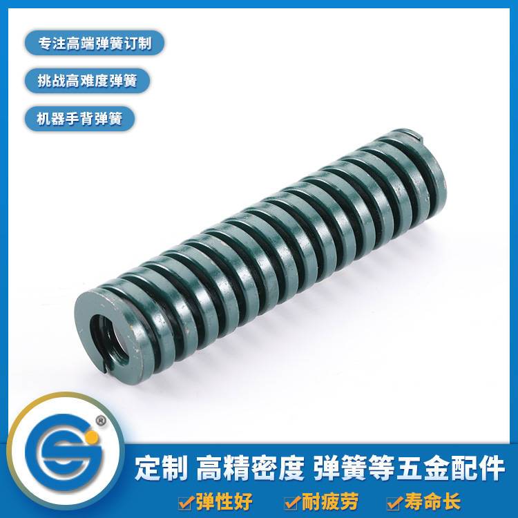 【五金彈簧廠家】模具彈簧材料如何選擇？
